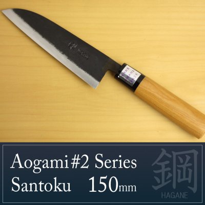 Photo1: Kitchen Knives (Aogami #2 Series) Santoku 150mm/Moritaka Hamono /double bevel
