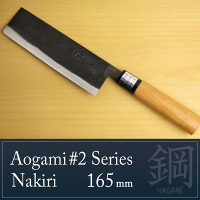 Photo1: Kitchen Knives (Aogami #2 Series) Nakiri 165mm/Moritaka Hamono /double bevel