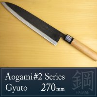 Kitchen Knives (Aogami #2 Series) Gyuto 270mm /Moritaka Hamono /double bevel
