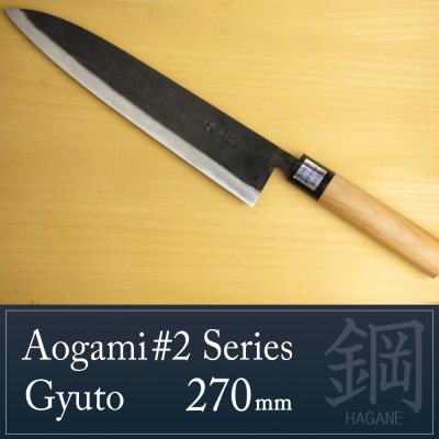 Photo1: Kitchen Knives (Aogami #2 Series) Gyuto 270mm /Moritaka Hamono /double bevel