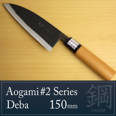 Photo1: Kitchen Knives (Aogami #2 Series) Deba 150mm /Moritaka Hamono /double bevel