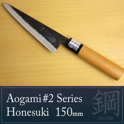 Photo1: Kitchen Knives (Aogami #2 Series) Honesuki 150mm/Moritaka Hamono /double bevel