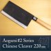 Photo1: Kitchen Knives (Aogami #2 Series) Chinese Cleaver 220mm/Moritaka Hamono /double bevel (1)