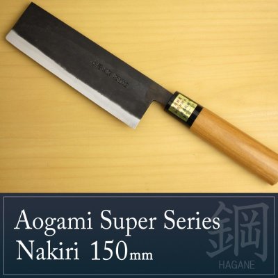 Photo1: Kitchen Knives (Aogami Super Series) Nakiri 150mm /Moritaka Hamono /double bevel