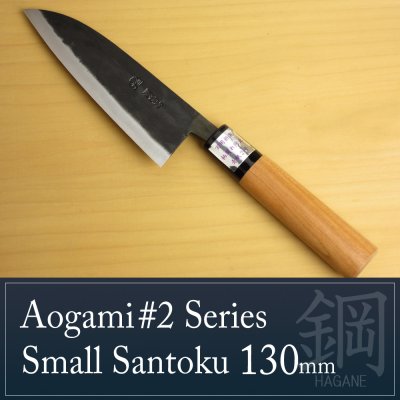 Photo1: Kitchen Knives (Aogami #2 Series) Small Santoku 130mm/Moritaka Hamono /double bevel