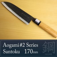 Kitchen Knives (Aogami #2 Series) Santoku 170mm/Moritaka Hamono /double bevel