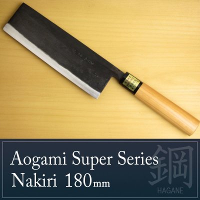 Photo1: Kitchen Knives (Aogami Super Series) Nakiri 180mm /Moritaka Hamono /double bevel