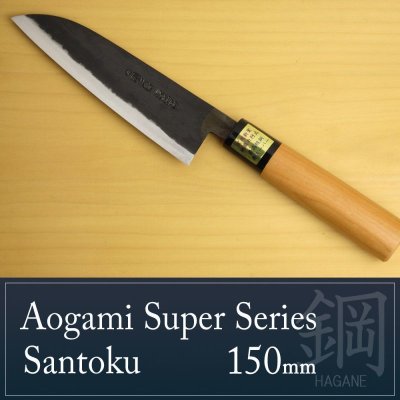 Photo1: Kitchen Knives (Aogami Super Series) Santoku 150mm /Moritaka Hamono /double bevel
