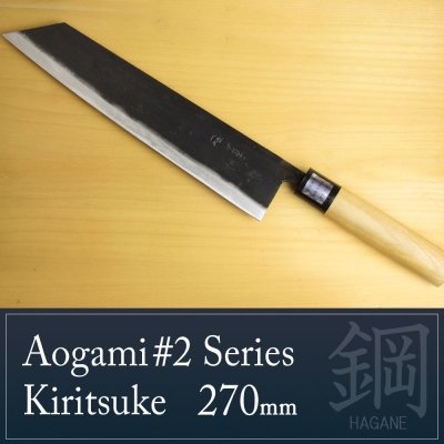 Photo1: Kitchen Knives (Aogami #2 Series) Kiritsuke 270mm /Moritaka Hamono /double bevel