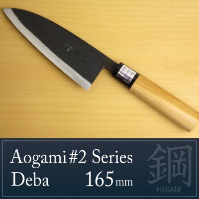 Photo1: Kitchen Knives (Aogami #2 Series) Deba 165mm /Moritaka Hamono /double bevel