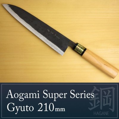 Photo1: Kitchen Knives (Aogami Super Series) Gyuto 210mm/Moritaka Hamono /double bevel