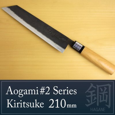 Photo1: Kitchen Knives (Aogami #2 Series) Kiritsuke 210mm /Moritaka Hamono /double bevel
