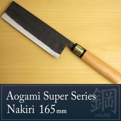 Photo1: Kitchen Knives (Aogami Super Series) Nakiri 165mm /Moritaka Hamono /double bevel