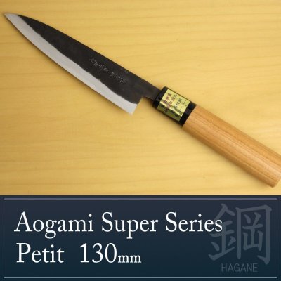Photo1: Kitchen Knives (Aogami Super Series) Petit 130mm/Moritaka Hamono /double bevel