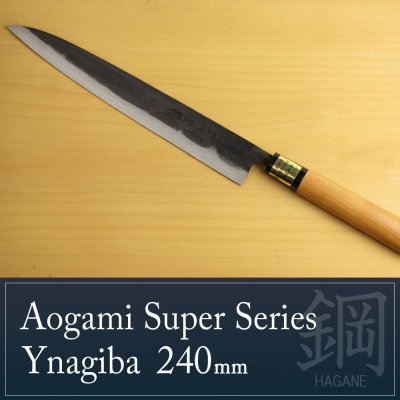 Photo1: Kitchen Knives (Aogami Super Series) Yanagiba 240mm/Moritaka Hamono /double bevel