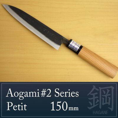 Photo1: Kitchen Knives (Aogami #2 Series) Petit 150mm /Moritaka Hamono /double bevel