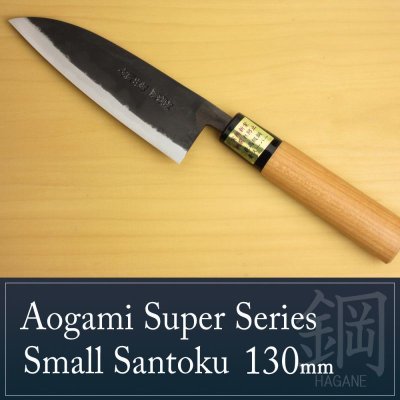 Photo1: Kitchen Knives (Aogami Super Series) Small Santoku 130mm/Moritaka Hamono /double bevel