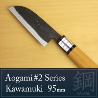 Kitchen Knives (Aogami #2 Series) Kawamuki 95mm/Moritaka Hamono /double bevel /EK-095