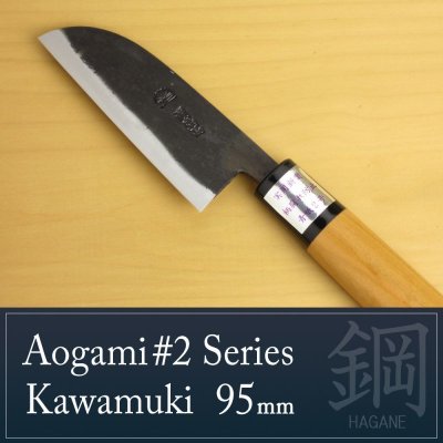 Photo1: Kitchen Knives (Aogami #2 Series) Kawamuki 95mm/Moritaka Hamono /double bevel /EK-095