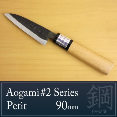 Photo1: Kitchen Knives (Aogami #2 Series) Petit 90mm /Moritaka Hamono /double bevel