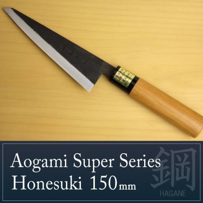 Photo1: Kitchen Knives (Aogami Super Series) Honesuki 150mm/Moritaka Hamono /double bevel