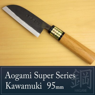 Photo1: Kitchen Knives (Aogami Super Series) Kawamuki 95mm/Moritaka Hamono /double bevel