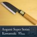 Photo1: Kitchen Knives (Aogami Super Series) Kawamuki 95mm/Moritaka Hamono /double bevel (1)