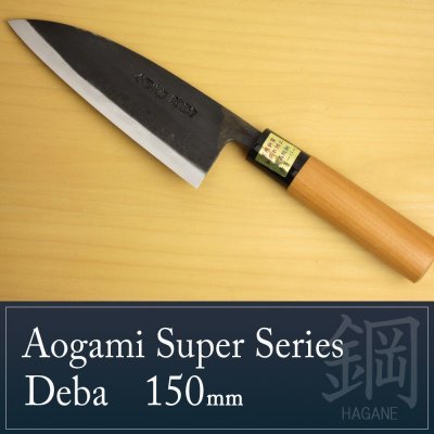 Photo1: Kitchen Knives (Aogami Super Series) Deba 150mm /Moritaka Hamono /double bevel