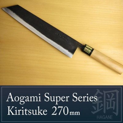 Photo1: Kitchen Knives (Aogami Super Series) Kiristuke 270mm/Moritaka Hamono /double bevel
