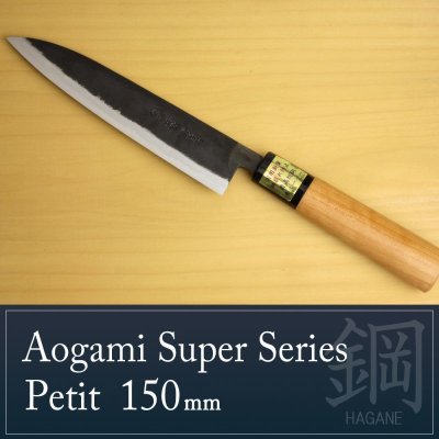 Photo1: Kitchen Knives (Aogami Super Series) Petit 150mm/Moritaka Hamono /double bevel
