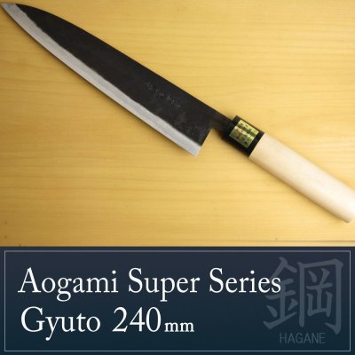Photo1: Kitchen Knives (Aogami Super Series) Gyuto 240mm/Moritaka Hamono /double bevel