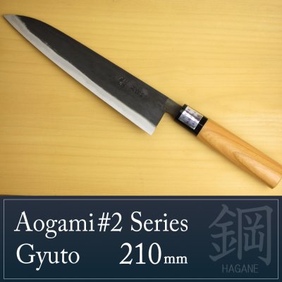 Photo1: Kitchen Knives (Aogami #2 Series) Gyuto 210mm /Moritaka Hamono /double bevel