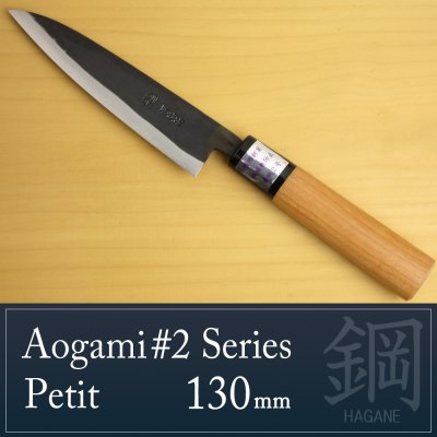 Photo1: Kitchen Knives (Aogami #2 Series) Petit 130mm /Moritaka Hamono /double bevel