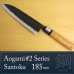Photo1: Kitchen Knives (Aogami #2 Series) Santoku 185mm/Moritaka Hamono /double bevel (1)