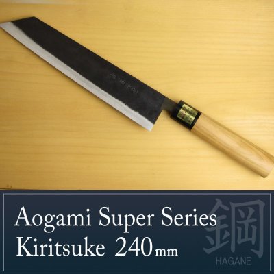 Photo1: Kitchen Knives (Aogami Super Series) Kiritsuke 240mm/Moritaka Hamono /double bevel