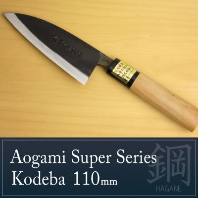 Photo1: Kitchen Knives (Aogami Super Series) Kodeba 110mm/Moritaka Hamono /double bevel