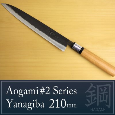 Photo1: Kitchen Knives (Aogami #2 Series) Yanagiba 210mm/Moritaka Hamono /double bevel