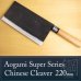 Photo1: Kitchen Knives (Aogami Super Series) Chinese Cleaver 220mm/Moritaka Hamono /double bevel (1)
