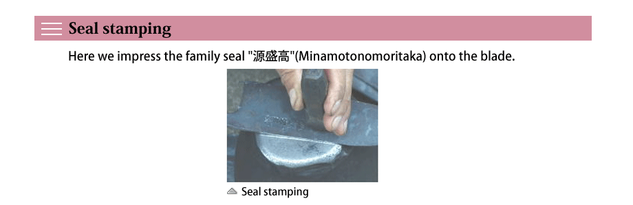 Seal stamping