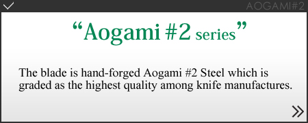 Aogami #2 Series