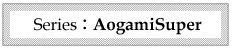 AogamiSuper Series