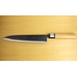 Photo2: Kitchen Knives (Aogami #2 Series) Gyuto 240mm /Moritaka Hamono /double bevel (2)