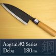 Photo1: Kitchen Knives (Aogami #2 Series) Deba 180mm /Moritaka Hamono /double bevel (1)