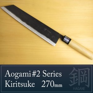 Photo: Kitchen Knives (Aogami #2 Series) Kiritsuke 270mm /Moritaka Hamono /double bevel