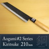 Photo: Kitchen Knives (Aogami #2 Series) Kiritsuke 210mm /Moritaka Hamono /double bevel