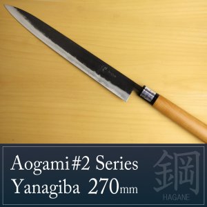 Photo: Kitchen Knives (Aogami #2 Series) Yanagiba 270mm/Moritaka Hamono /double bevel