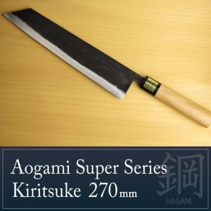 Photo: Kitchen Knives (Aogami Super Series) Kiristuke 270mm/Moritaka Hamono /double bevel