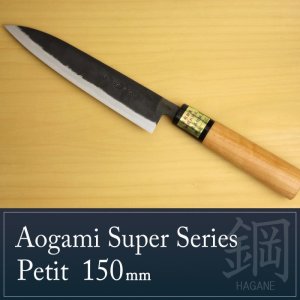 Photo: Kitchen Knives (Aogami Super Series) Petit 150mm/Moritaka Hamono /double bevel