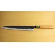 Photo2: Kitchen Knives (Aogami Super Series) Yanagiba 240mm/Moritaka Hamono /double bevel (2)