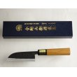 Photo4: Kitchen Knives (Aogami Super Series) Kawamuki 95mm/Moritaka Hamono /double bevel (4)